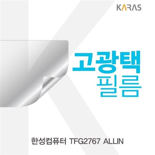 한성인터내셔널 이미지