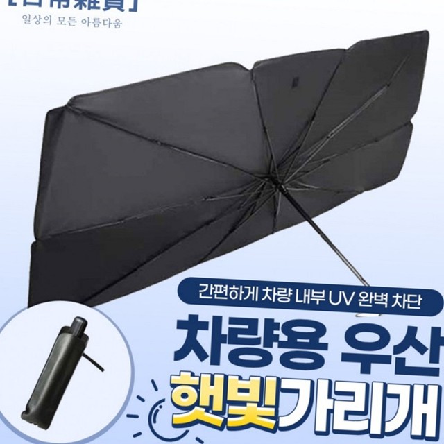 럭키썬팅 이미지