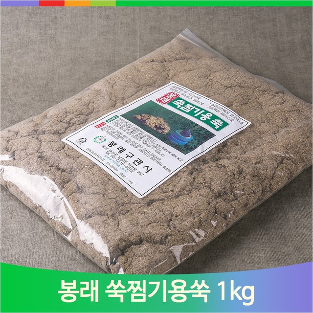 쑥찜 이미지