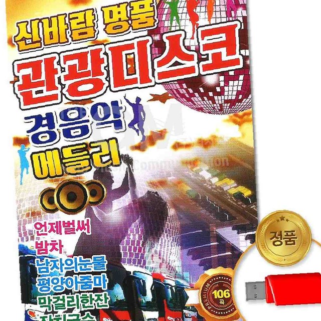 윤성기획 이미지