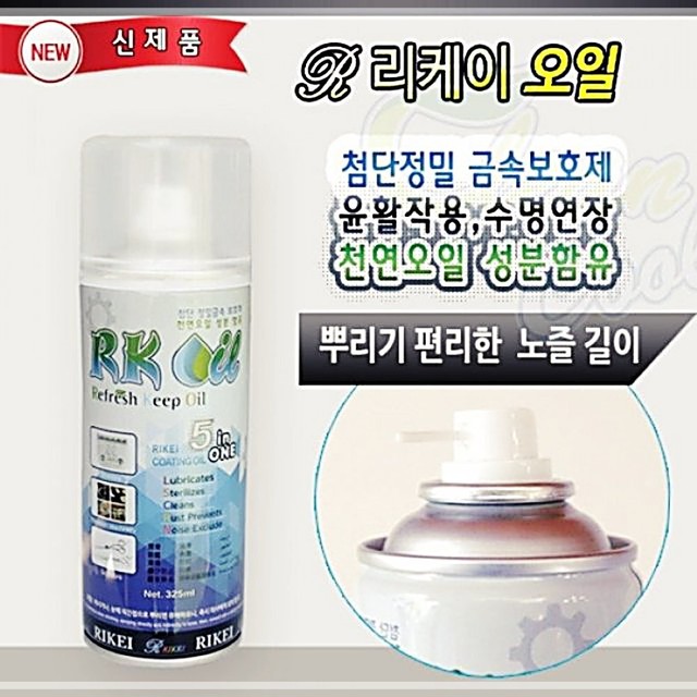 알케이 이미지