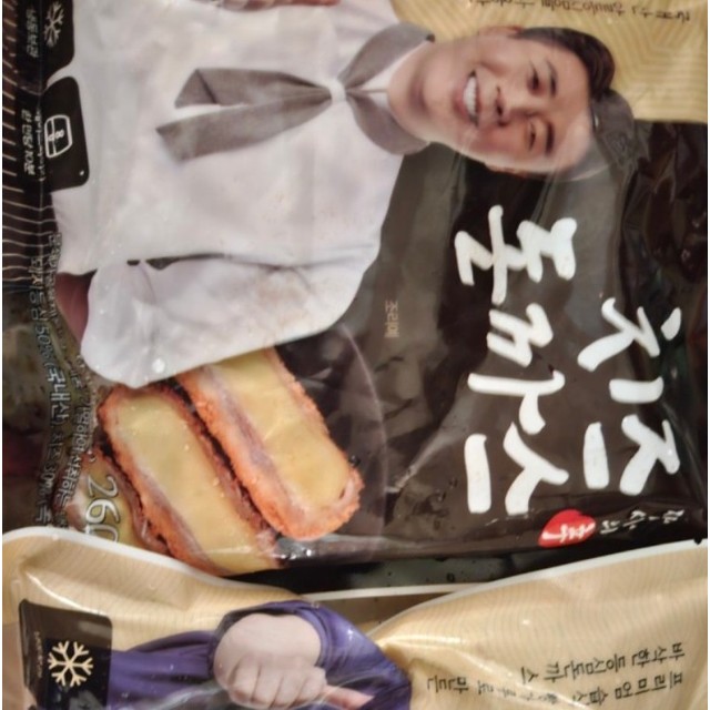 등심의신 이미지