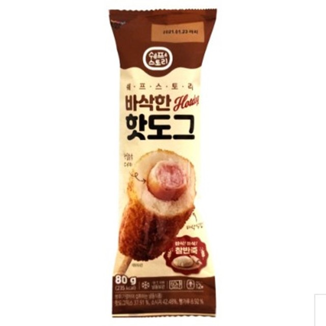 핫도그 이미지