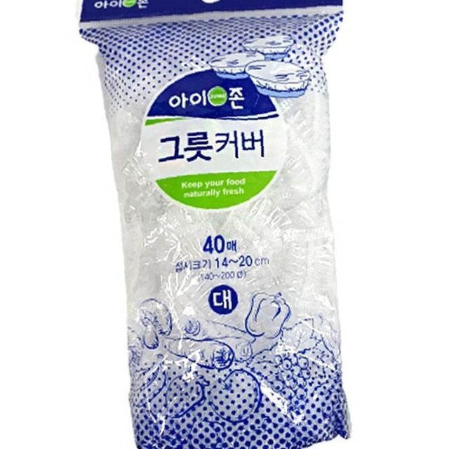 아이존 이미지