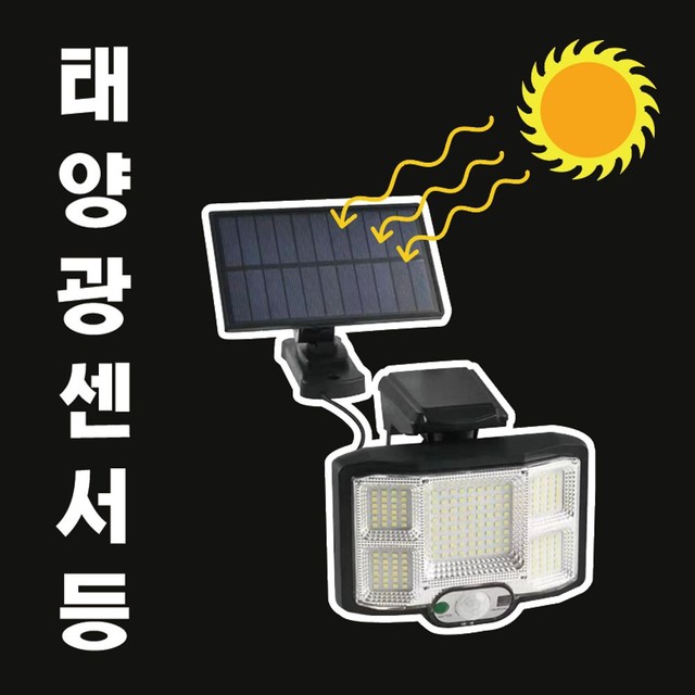 제이디태양광 이미지
