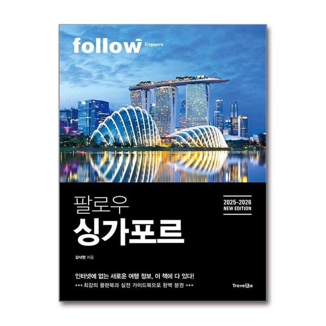 라이크트래블 이미지