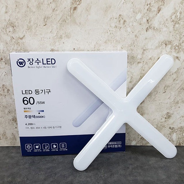 장수조명 이미지