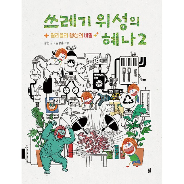 핌 이미지