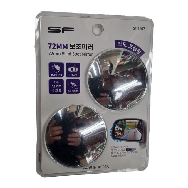 SG자동차용품 이미지