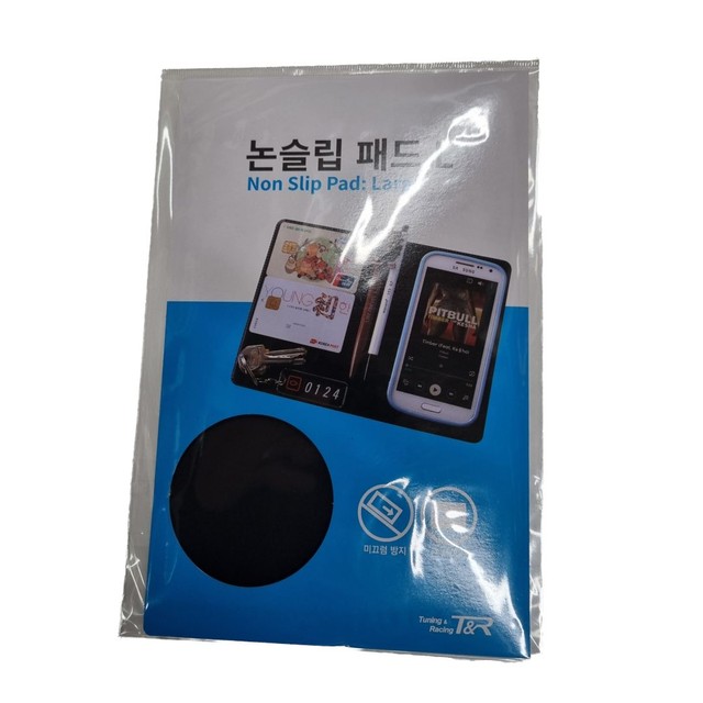 SG자동차용품 이미지