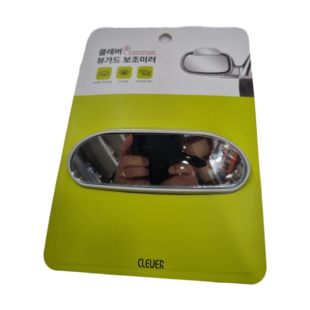 SG자동차용품 이미지