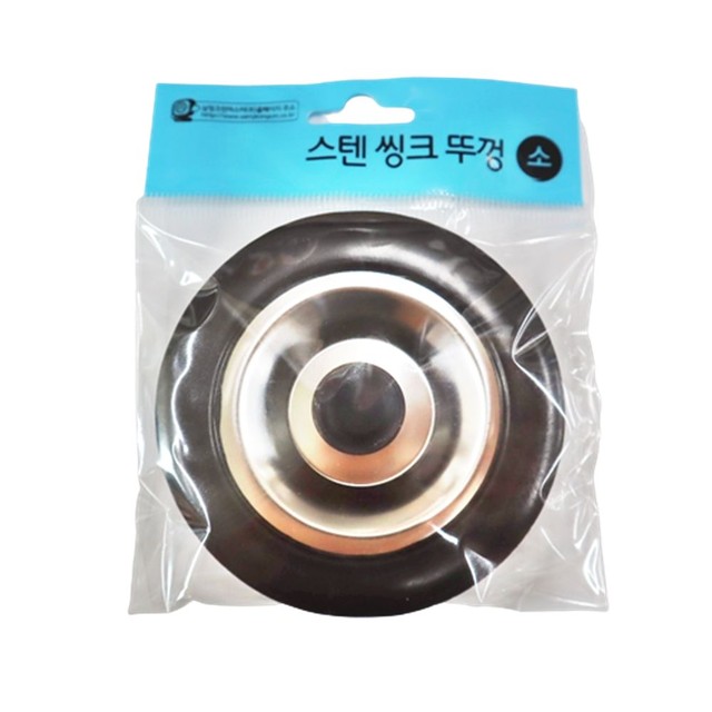마스터크린시스템 이미지