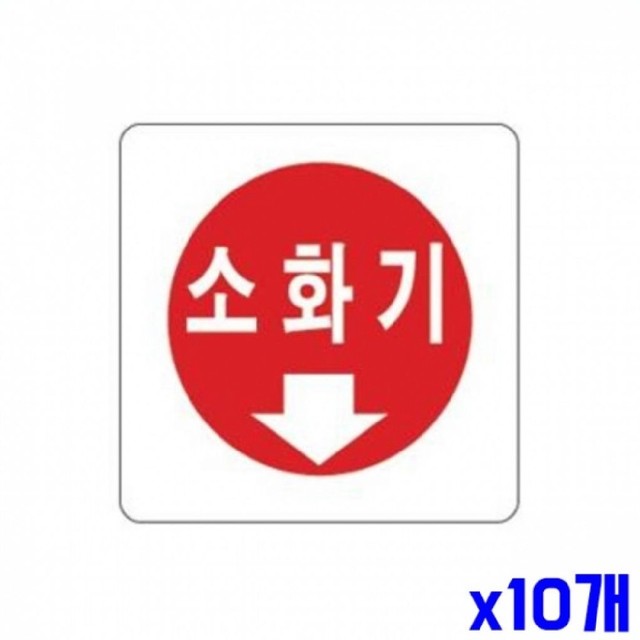 세모소방 이미지