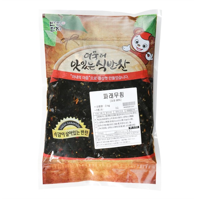 (주)반찬단지 이미지