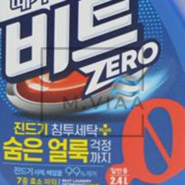 파이브비트 이미지