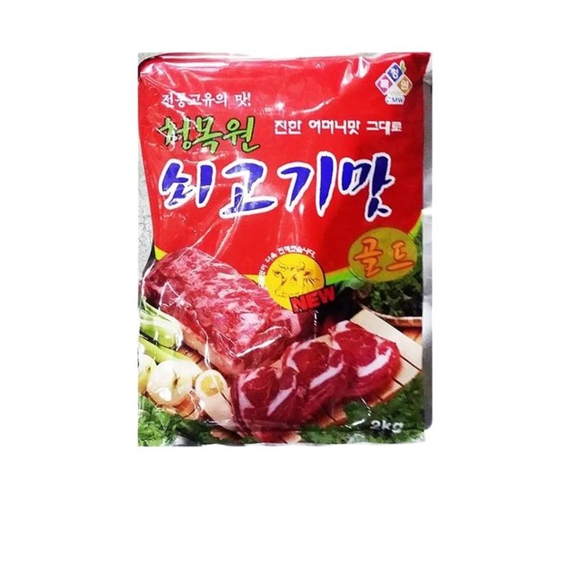 청목원 이미지
