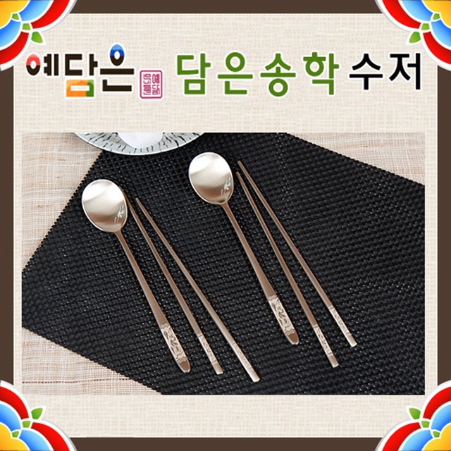 예담은 이미지