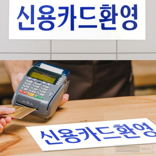 신용아크릴 이미지