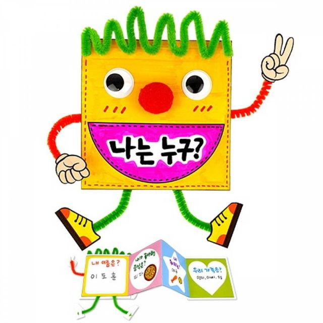 만들기스토리 이미지