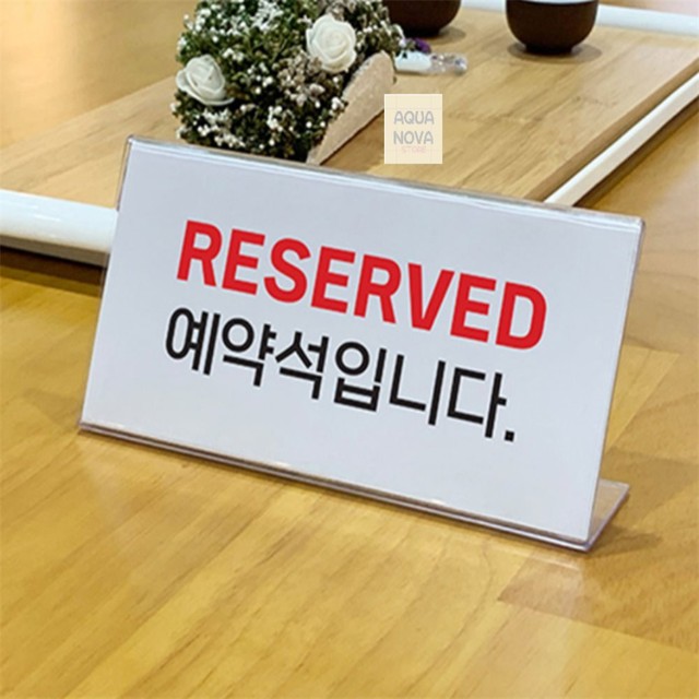 아쿠아 스토어 이미지