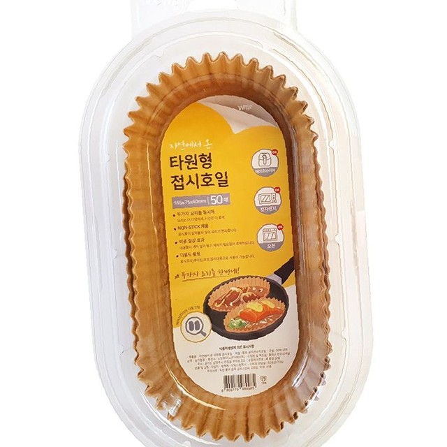아임스컴퍼니 이미지