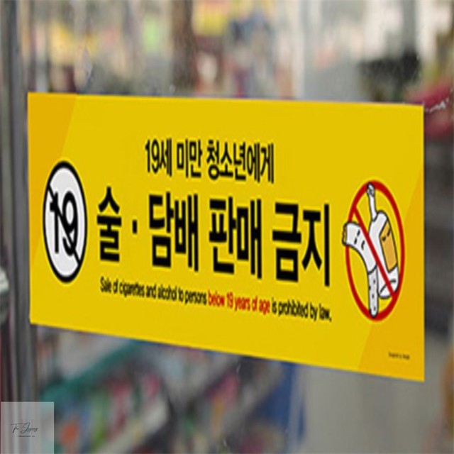 더(the)술 이미지