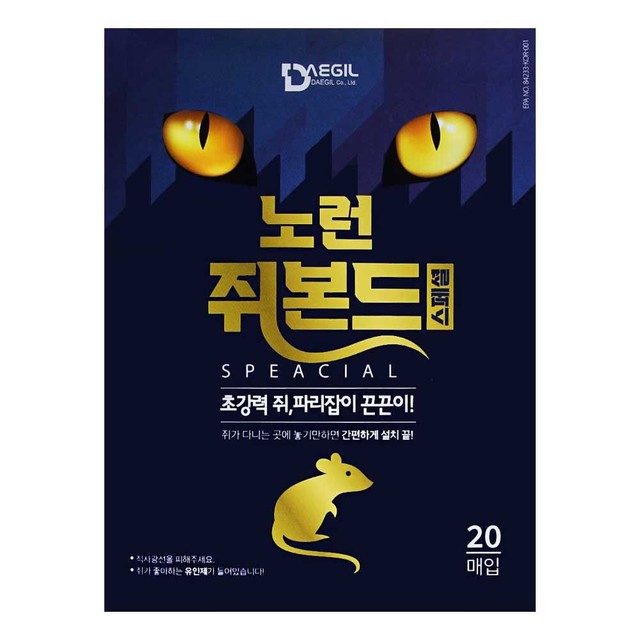 대길산업 이미지