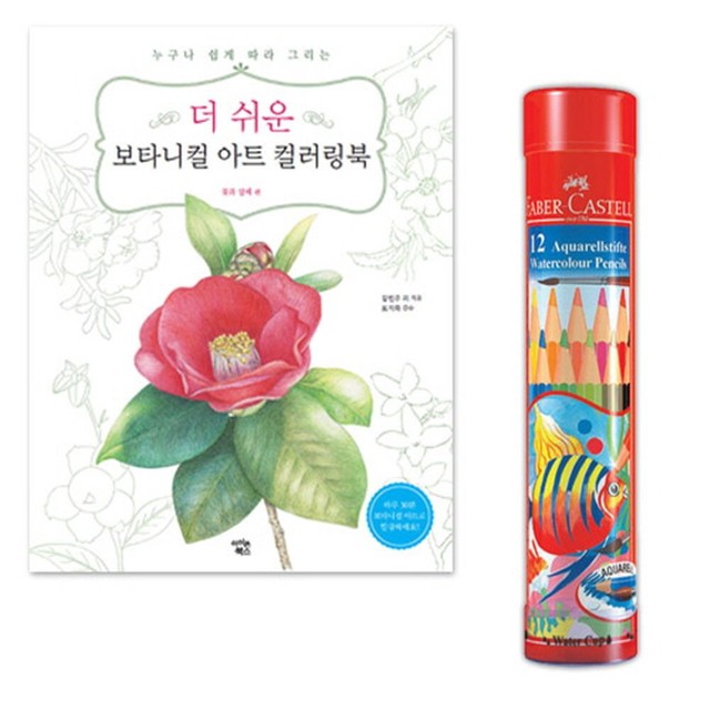 색연필 이미지