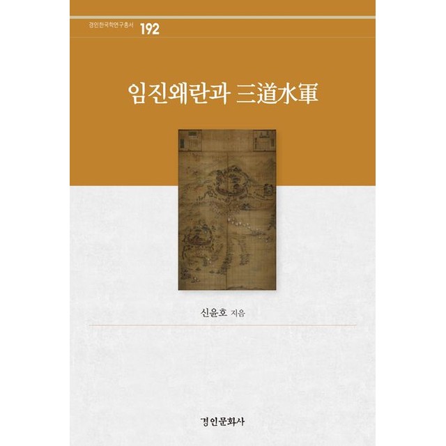 삼도문화사 이미지
