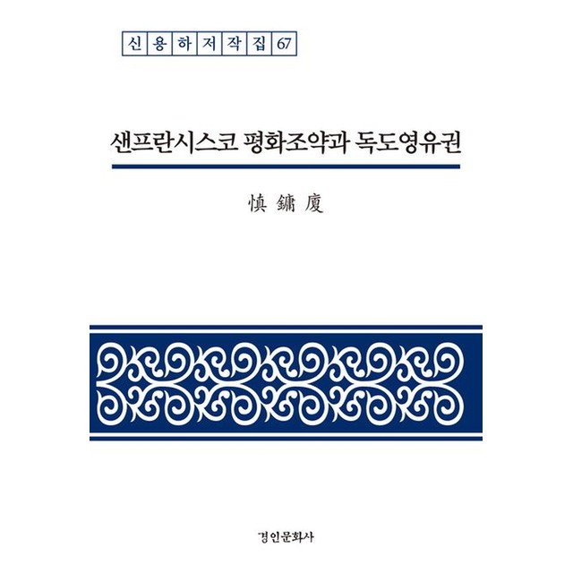 평화문화사 이미지