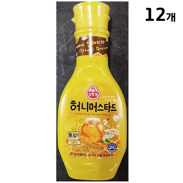 머스타이 이미지