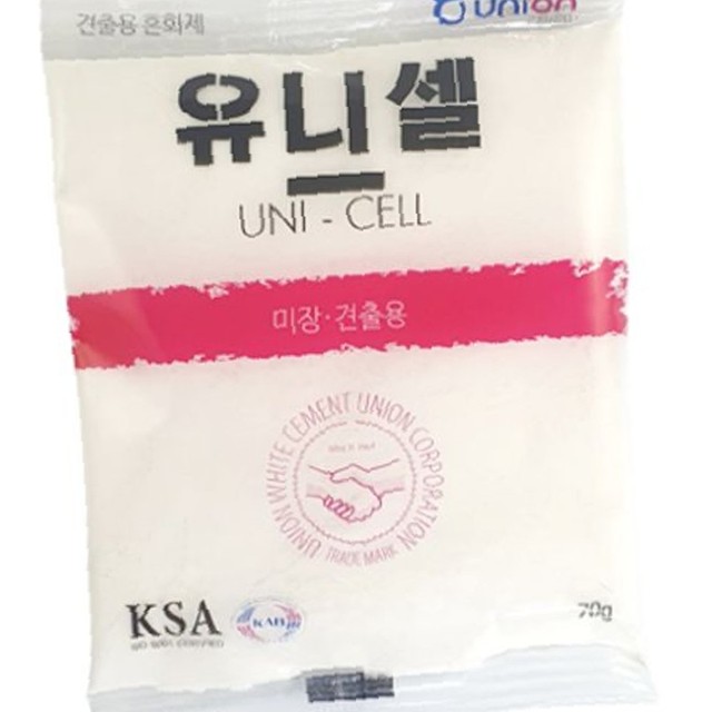 유니셀 이미지
