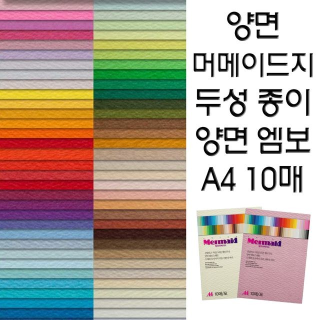 두성종이 이미지