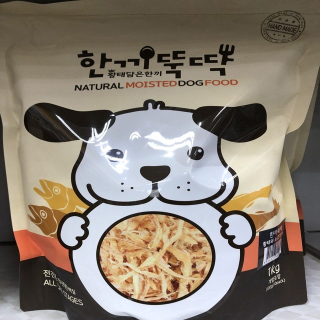 한끼뚝딱 이미지