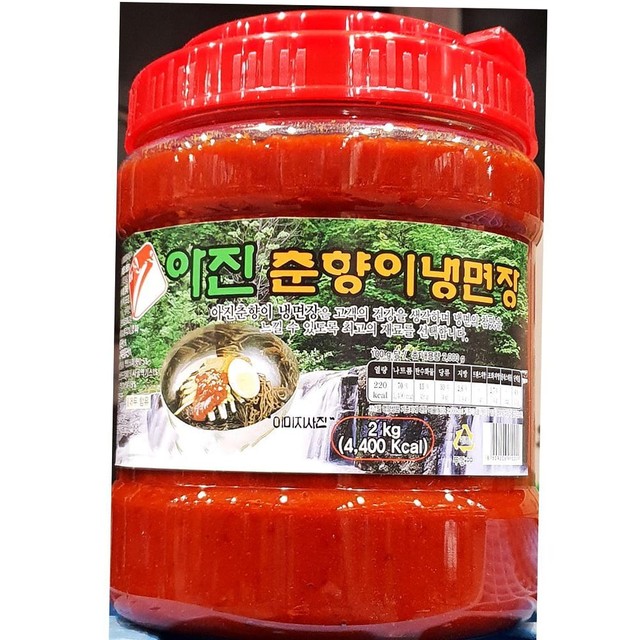 아진식당 이미지