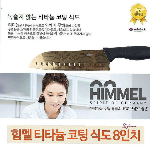 찌 이미지