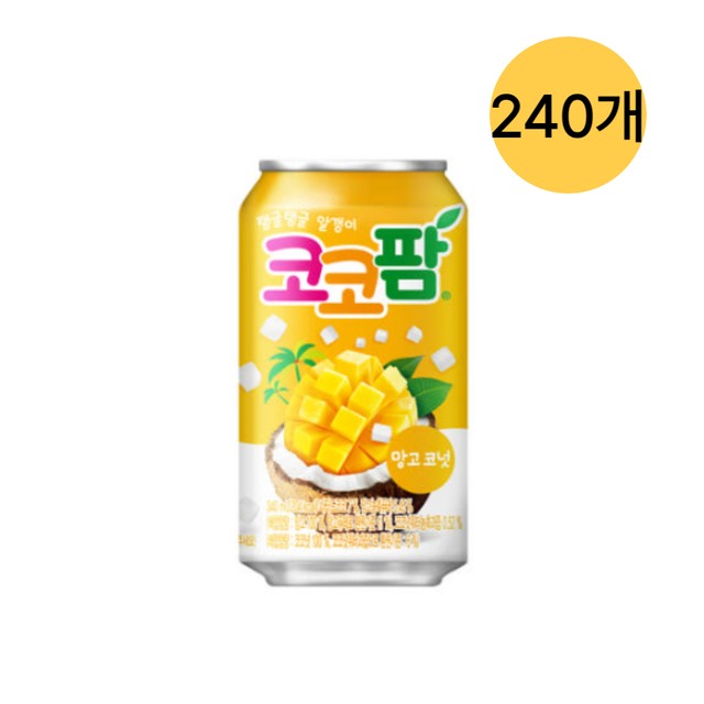 해태에이치티비(주) 이미지