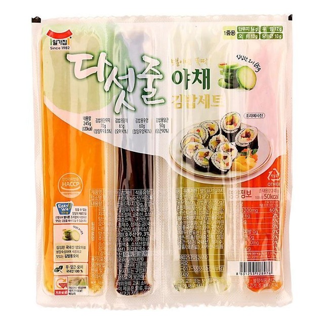 일미야채 이미지