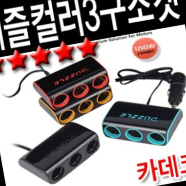 차*구 이미지