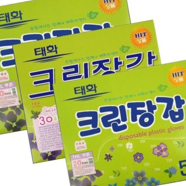 태화주유소 이미지