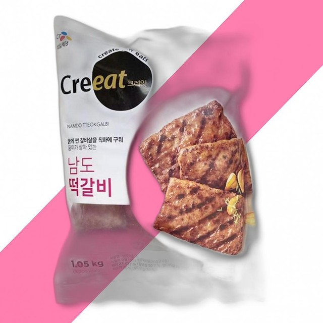 씨제이제일제당(주) 이미지