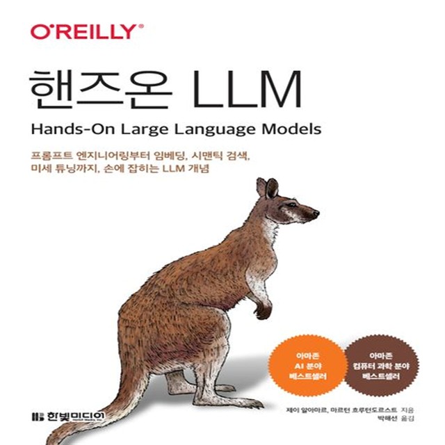 제이엔지니어링 이미지