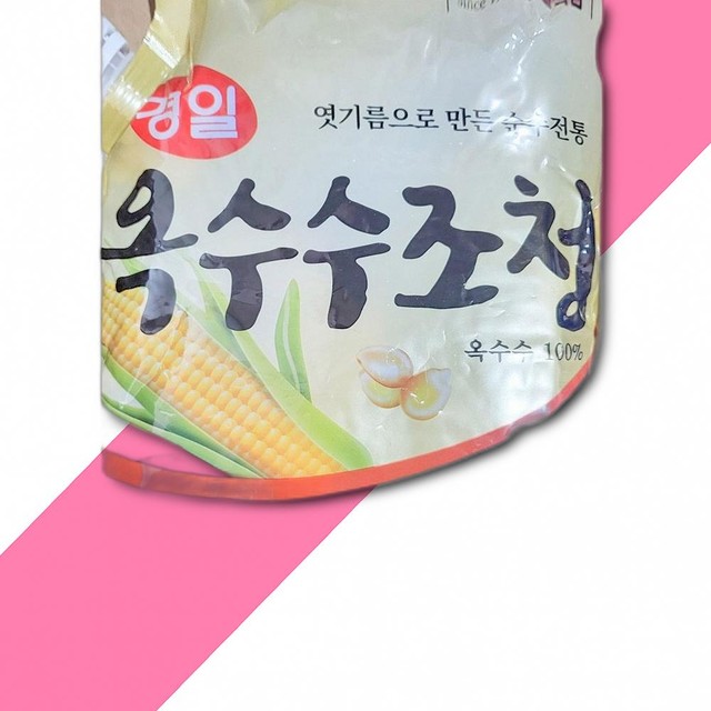 경일식품 이미지