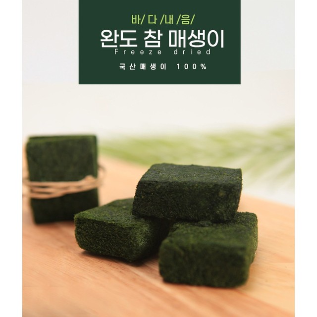 대도건어물 이미지
