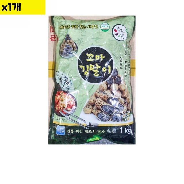 알뜰분식 이미지