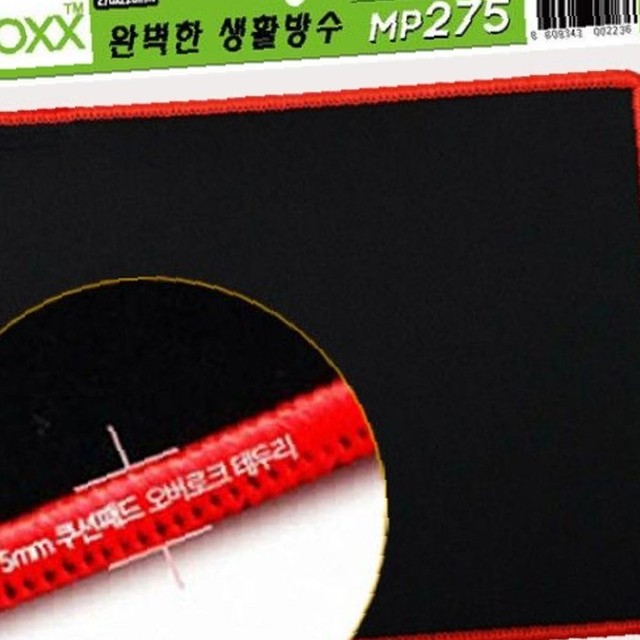 우일유통 이미지
