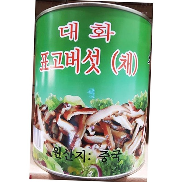 버섯채 이미지