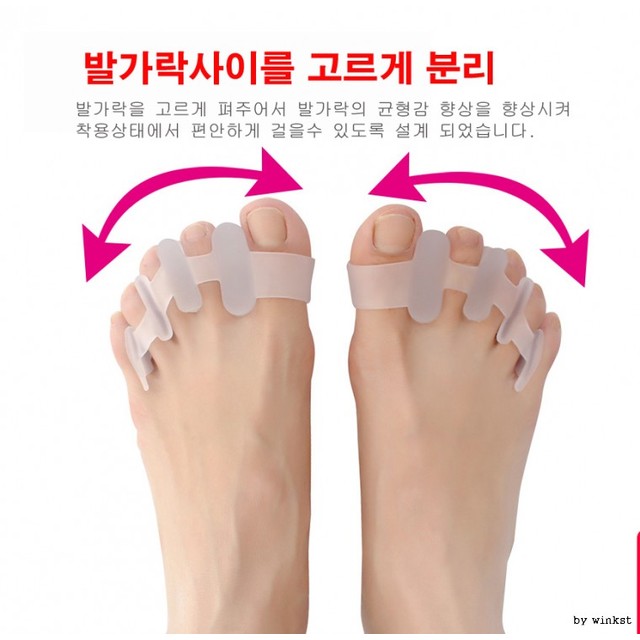 인체교정기 이미지