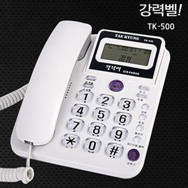 빅벨 이미지