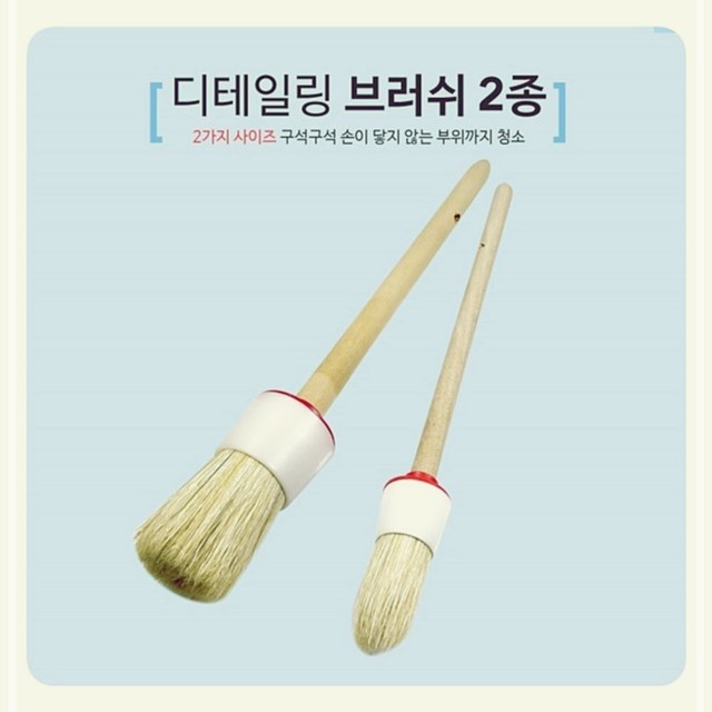 디테일링J 이미지
